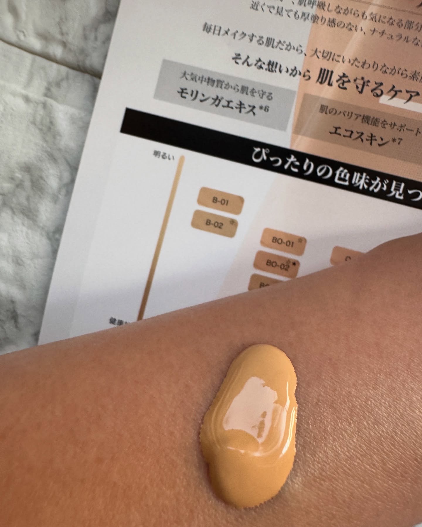 タンイドル ウルトラ ウェア リキッド N/LANCOME/リキッドファンデーションを使ったクチコミ（3枚目）