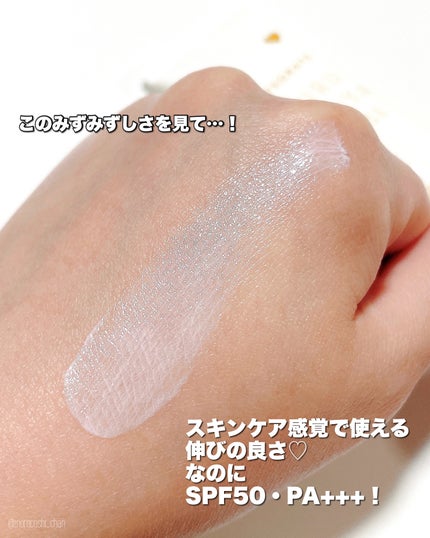 ぷるつやベース <下地>/インテグレート/化粧下地を使ったクチコミ(3枚目)