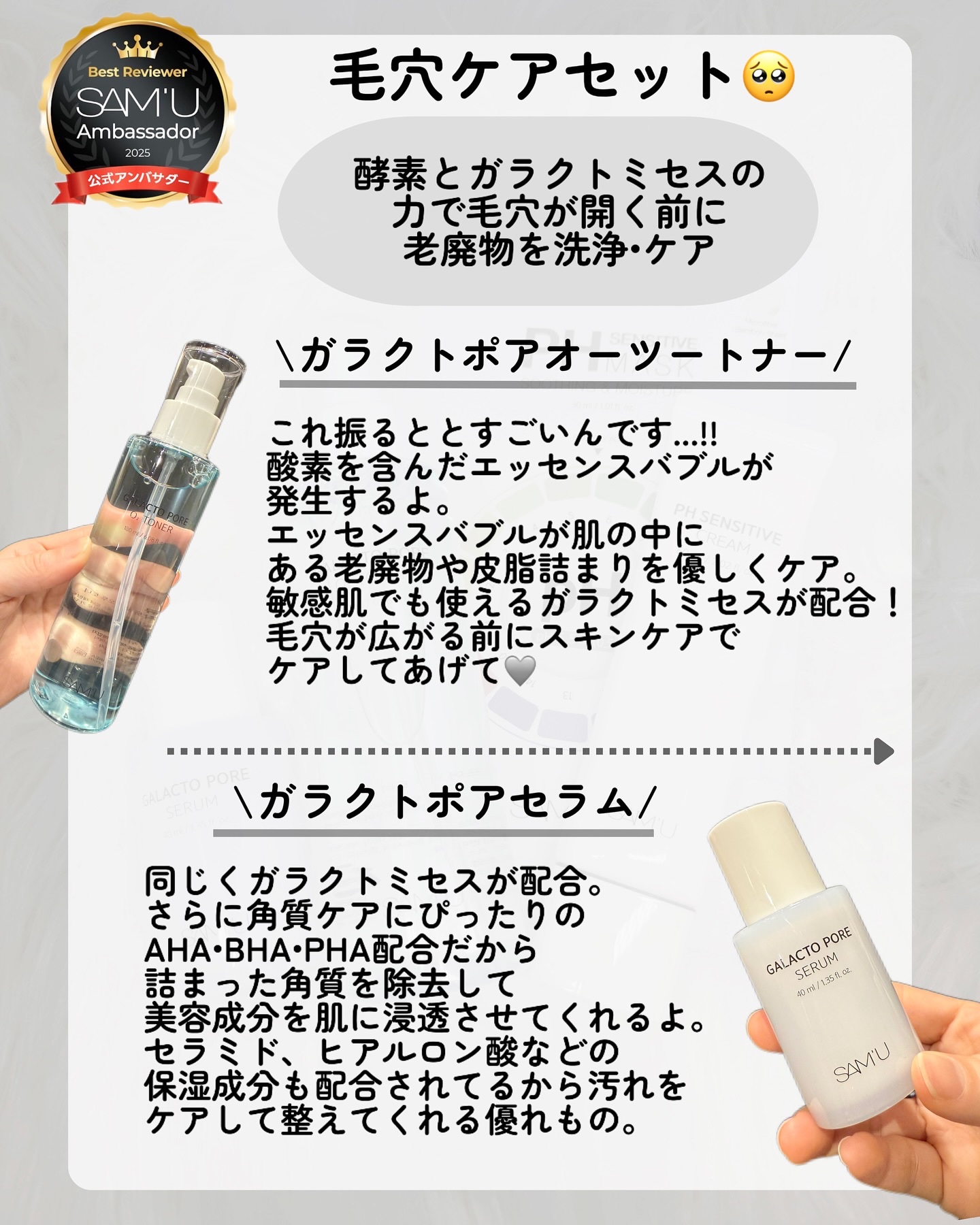 を使ったクチコミ（3枚目）