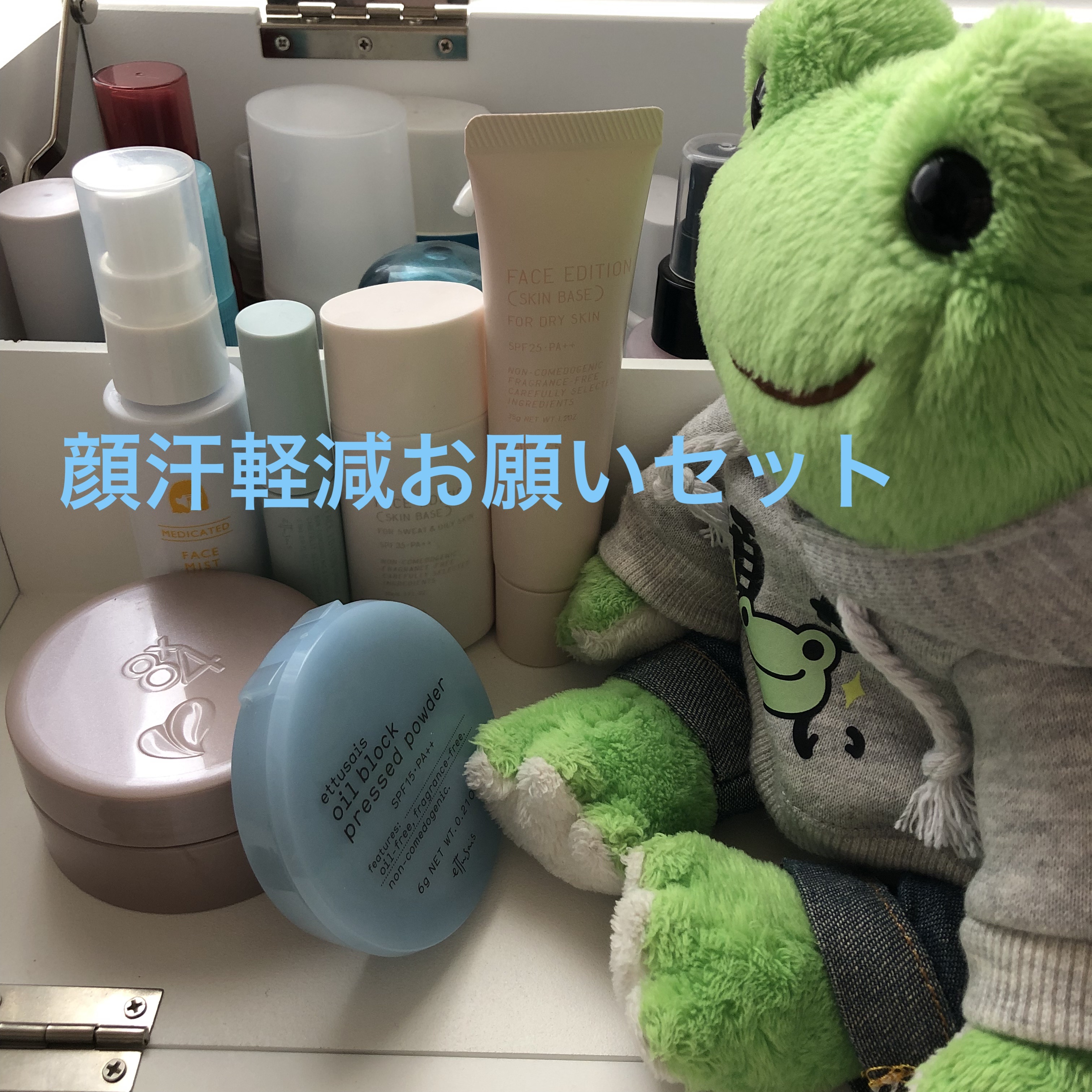 オイルブロック プレストパウダー ライト/ettusais/プレストパウダーを使ったクチコミ（1枚目）