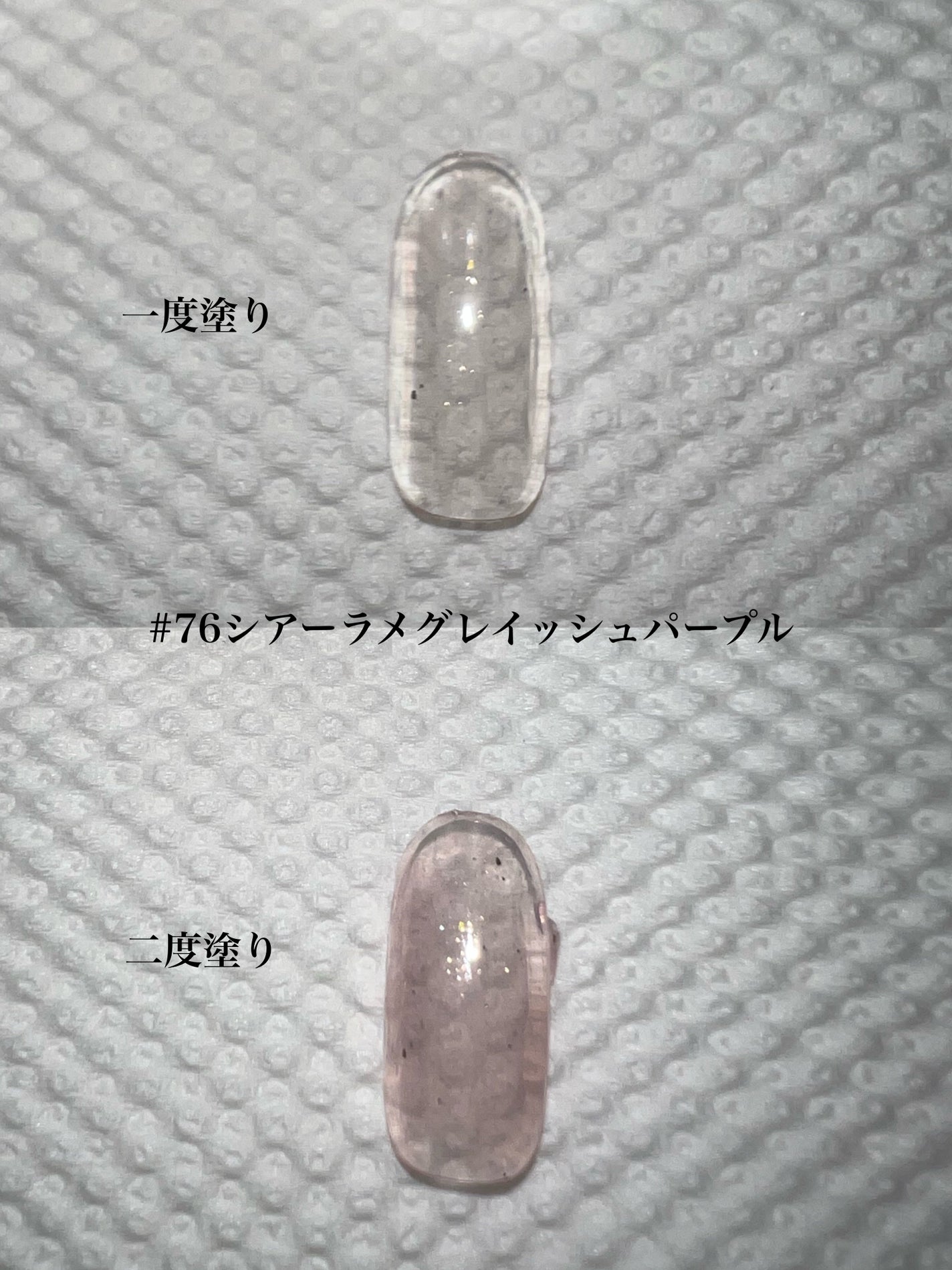 ジェルネイルDA/IDATE/ジェルネイルを使ったクチコミ(7枚目)