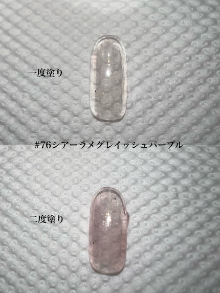 ジェルネイルDA/IDATE/ジェルネイルを使ったクチコミ(7枚目)