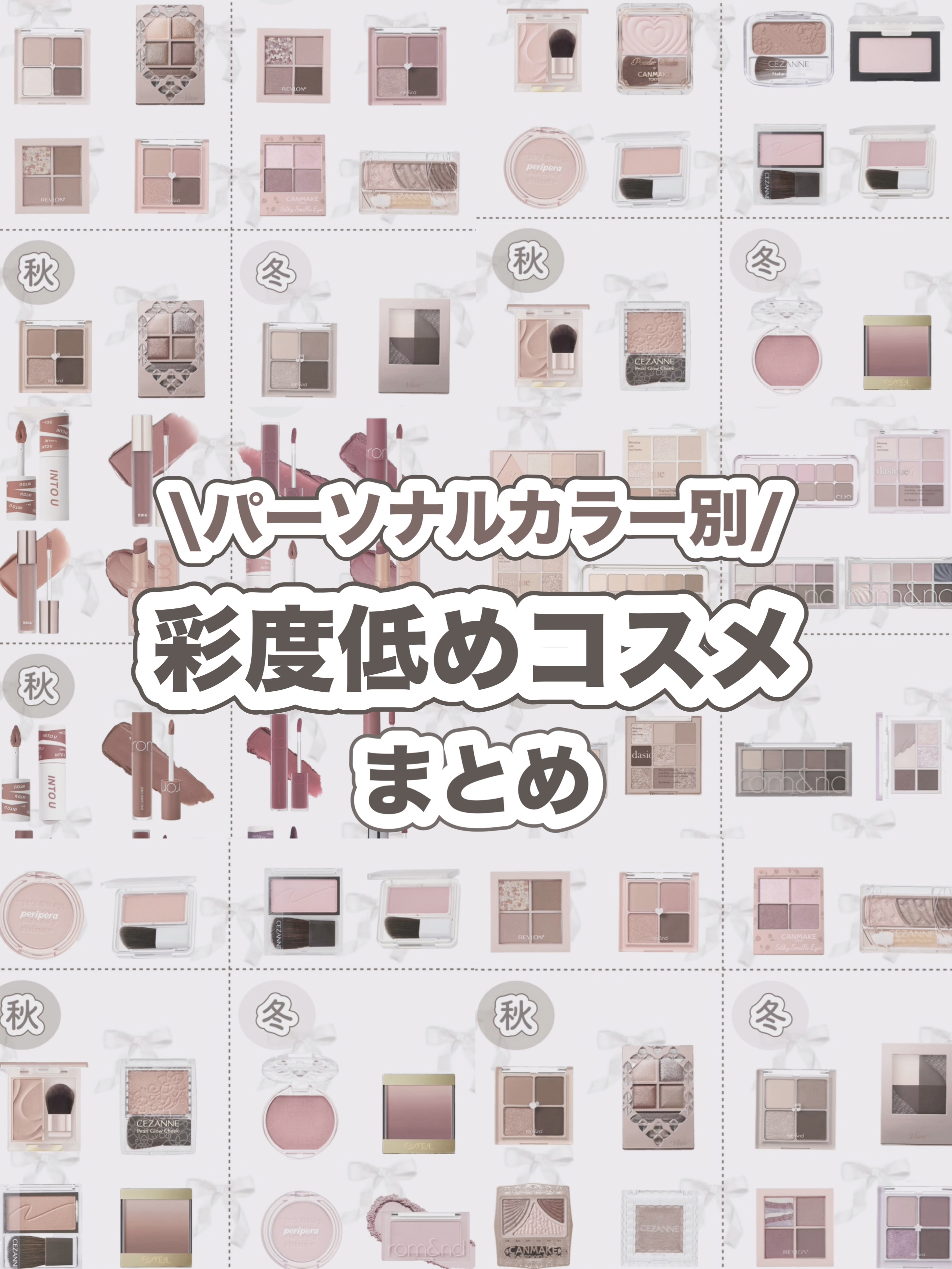 シャドウパレット/dasique/アイシャドウパレットを使ったクチコミ（1枚目）