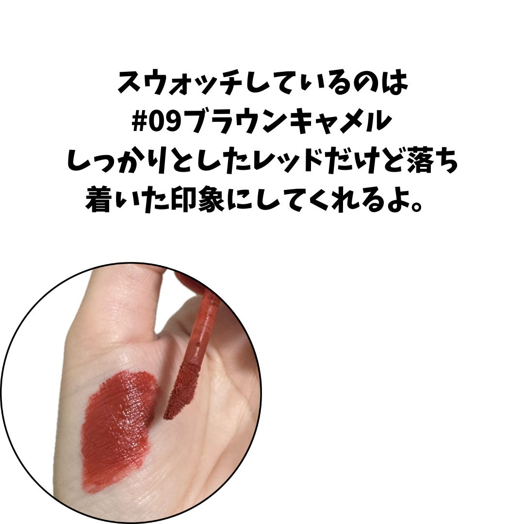 リップアンドチーク ヌードマットティント/CathyDoll/リップティントを使ったクチコミ(4枚目)