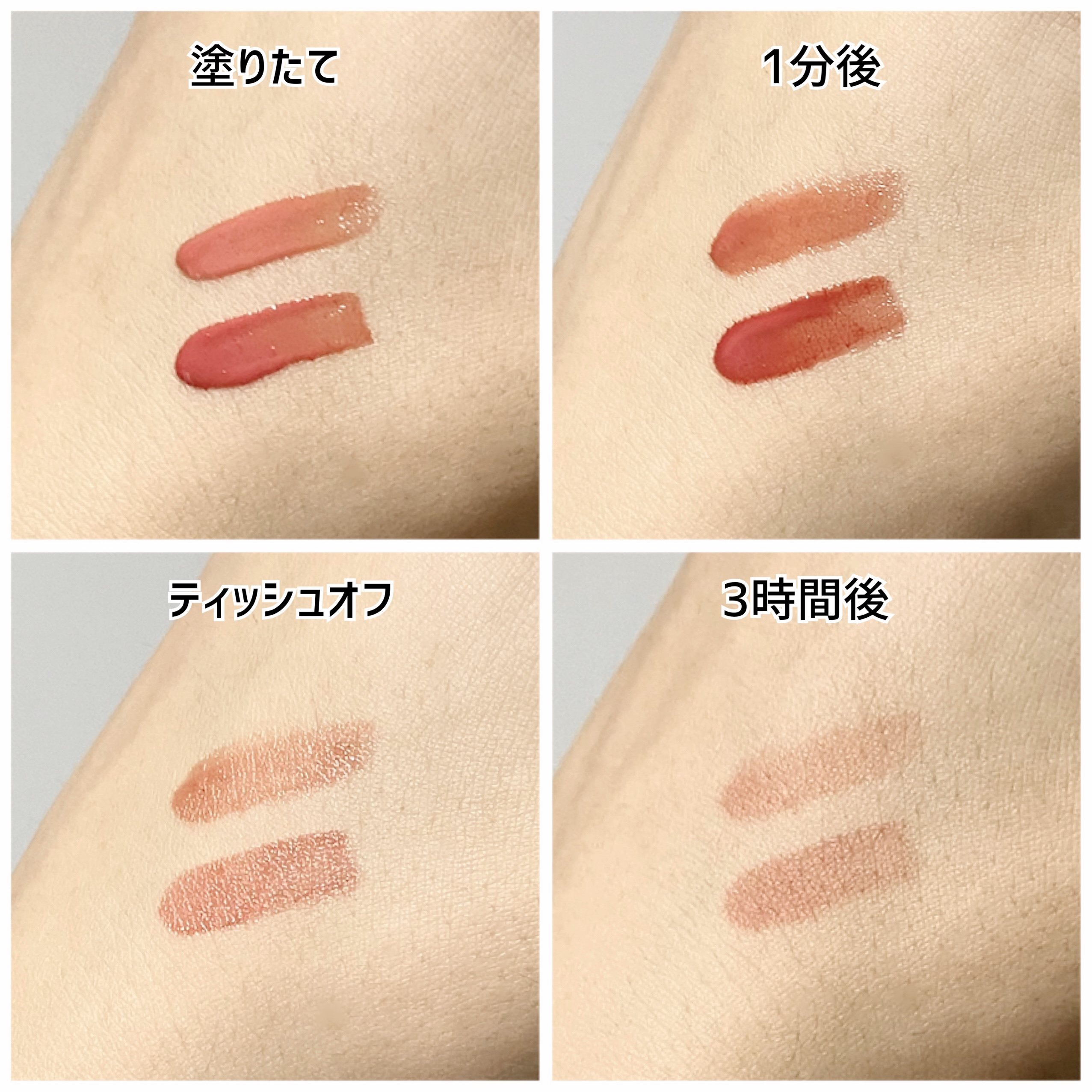 ローティント/BBIA/リップティントを使ったクチコミ（3枚目）