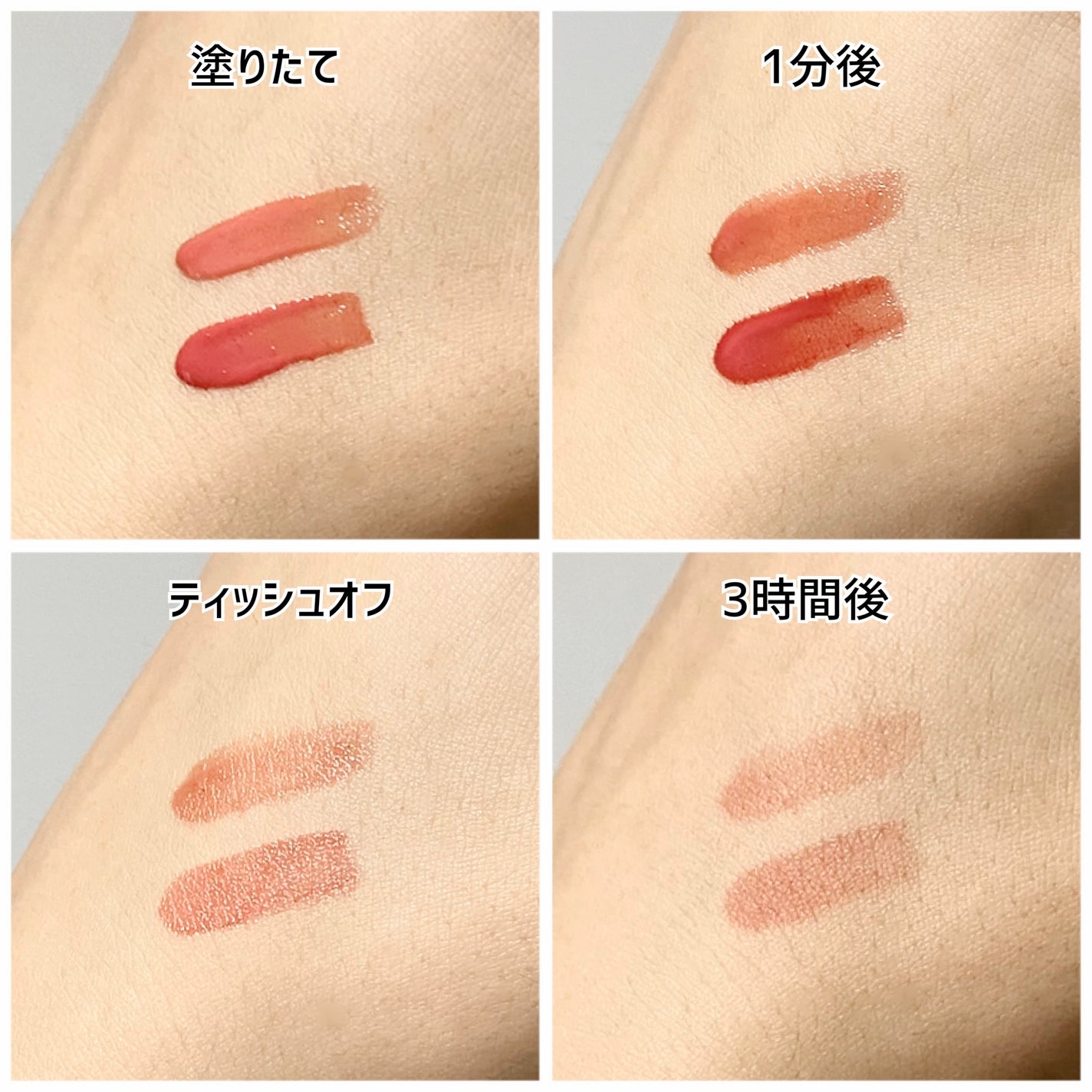 ローティント/BBIA/リップティントを使ったクチコミ(3枚目)