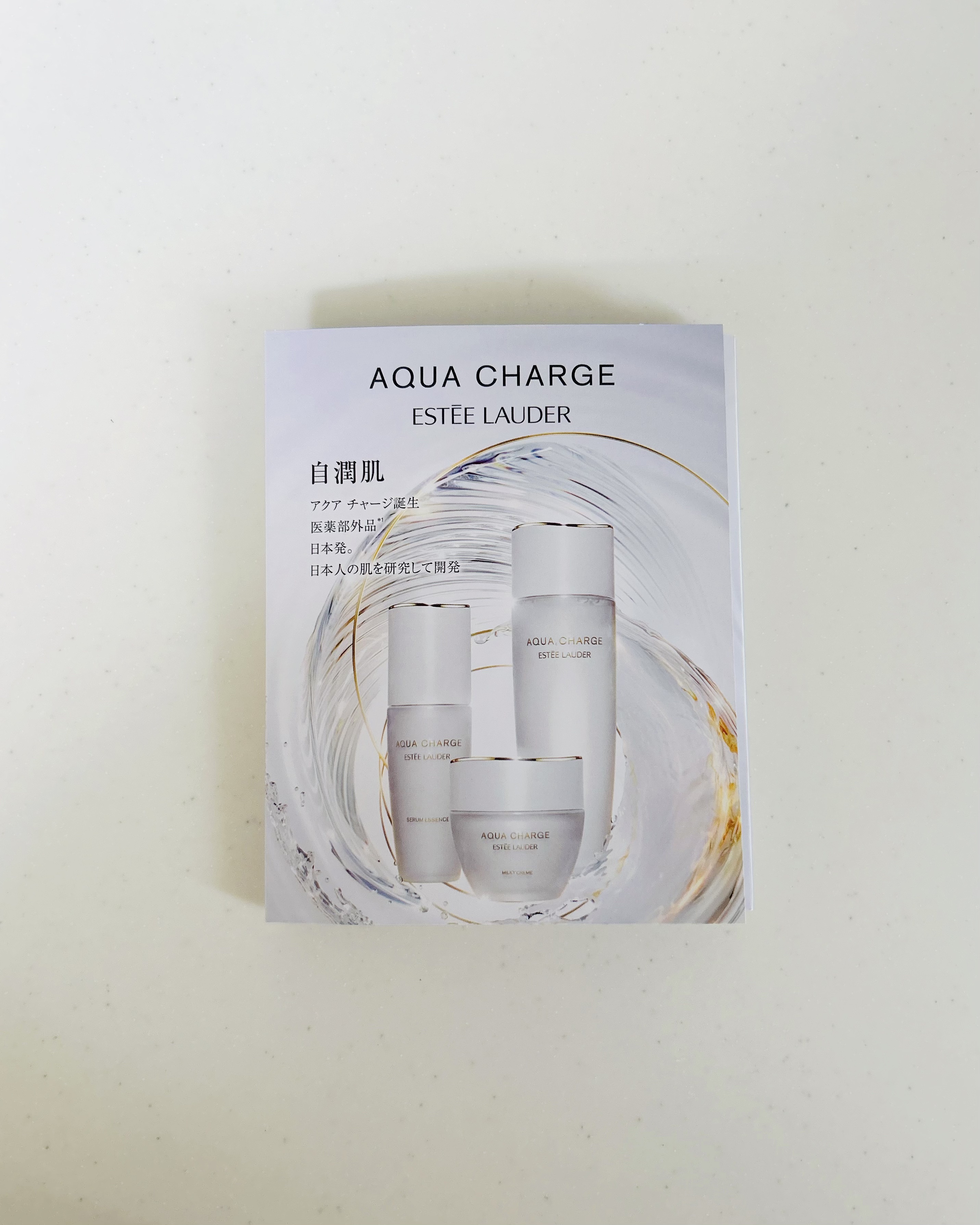 アクア チャージ 薬用 セラム エッセンス/ESTEE LAUDER/美容液を使ったクチコミ（1枚目）