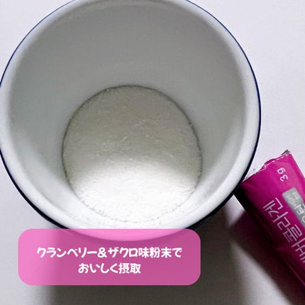 タイムビオチン コラーゲン サプリメント/EVER COLLAGEN/美容サプリメントを使ったクチコミ(4枚目)