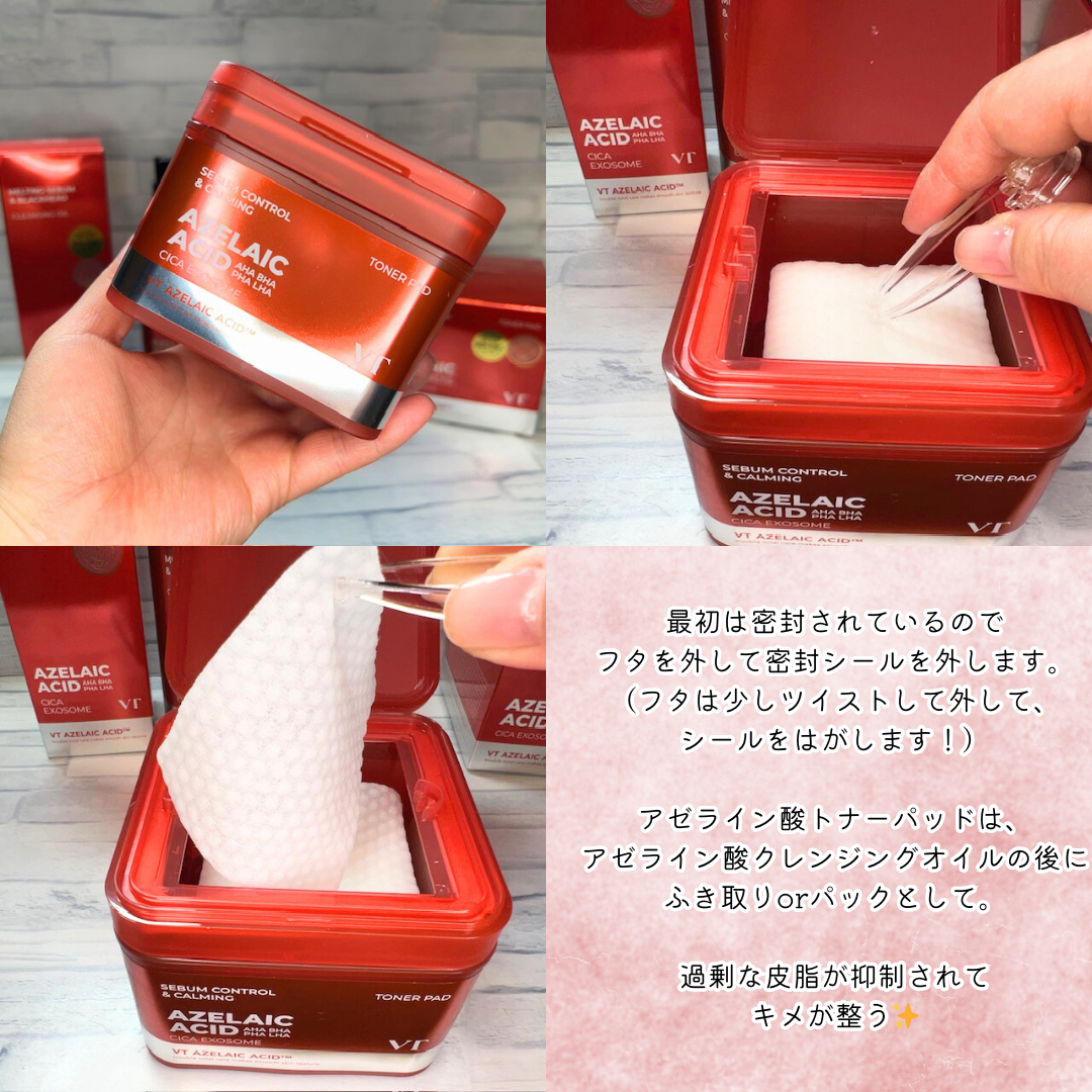 AZケア クレンジングオイル/VT/オイルクレンジングを使ったクチコミ（3枚目）