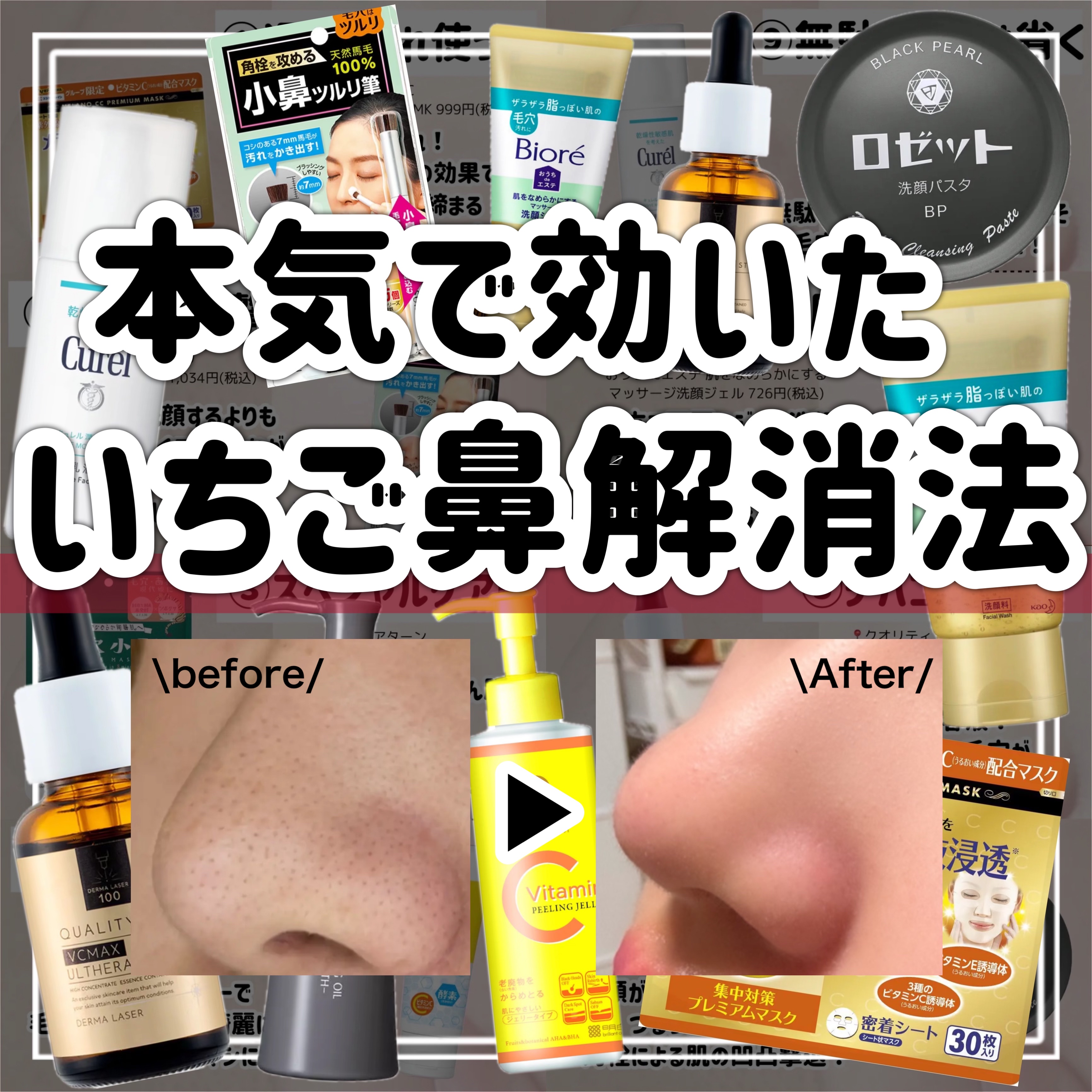 小鼻つるり筆/ツルリ/その他スキンケアグッズを使ったクチコミ（1枚目）