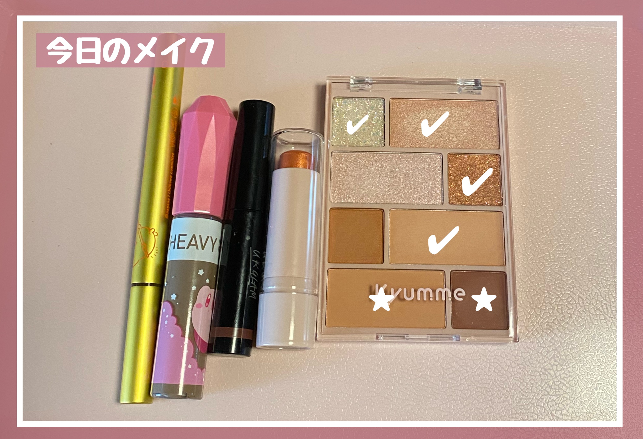 ヘビーローテーション カラーリングアイブロウEX 08 アッシュグレー（星のカービィ）/ヘビーローテーション/眉マスカラを使ったクチコミ（1枚目）