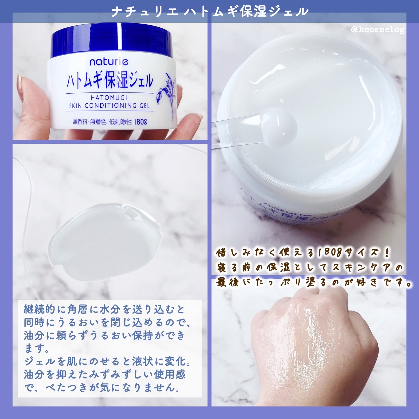 ハトムギ化粧水(ナチュリエ スキンコンディショナー R )/ナチュリエ/化粧水を使ったクチコミ（3枚目）