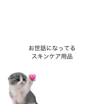 極潤 薬用ハリ化粧水【医薬部外品】/肌ラボ/化粧水を使ったクチコミ(1枚目)