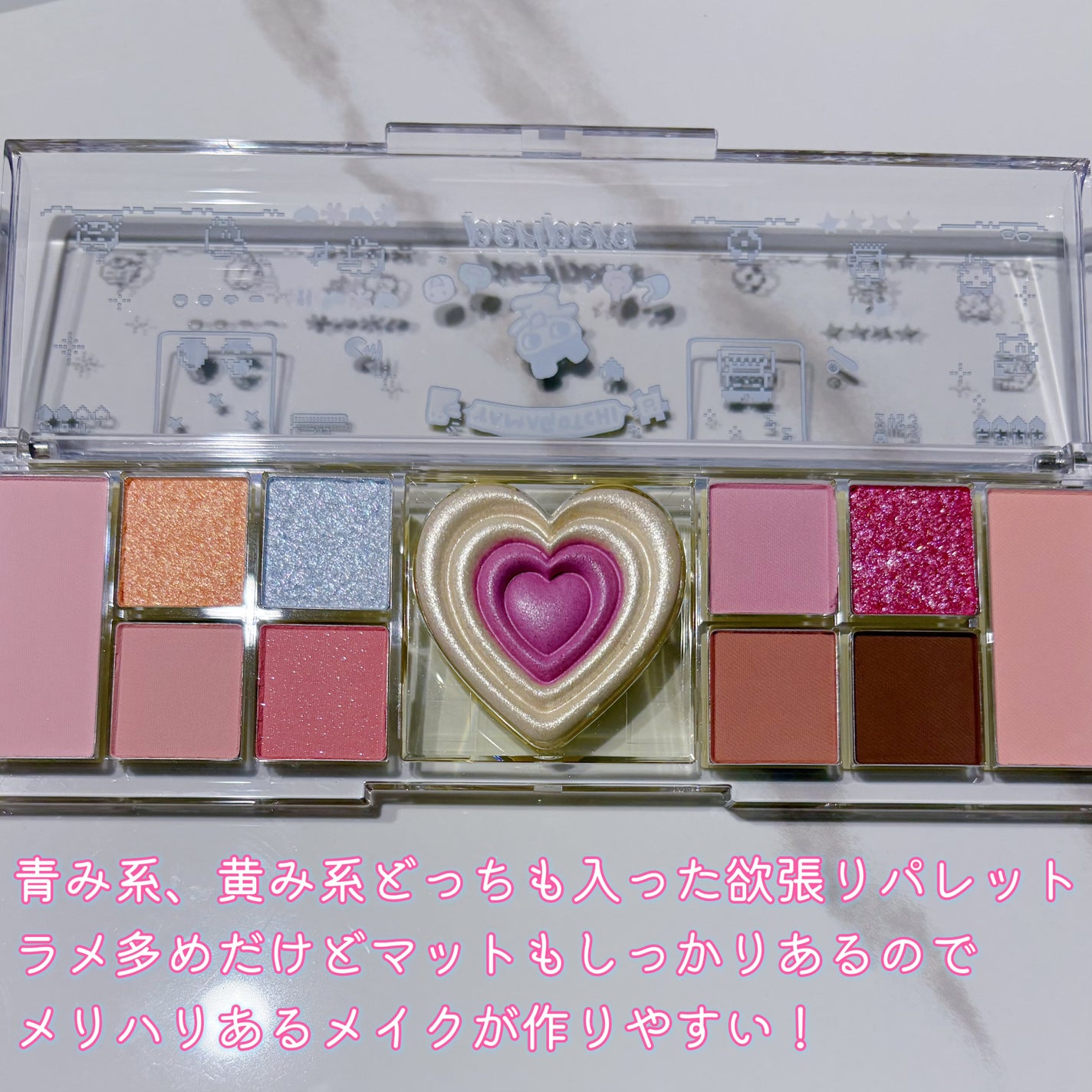 オールテイクムードライクパレット/PERIPERA/アイシャドウパレットを使ったクチコミ(2枚目)