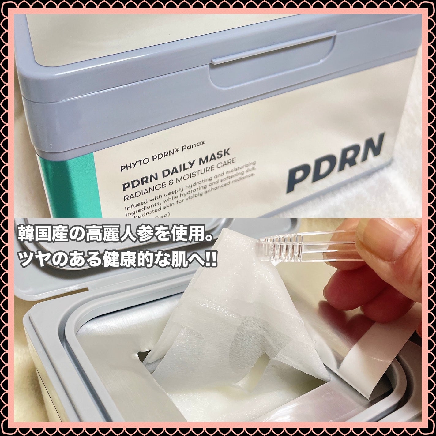 AZケア マスク/VT/シートマスク・パックを使ったクチコミ(2枚目)