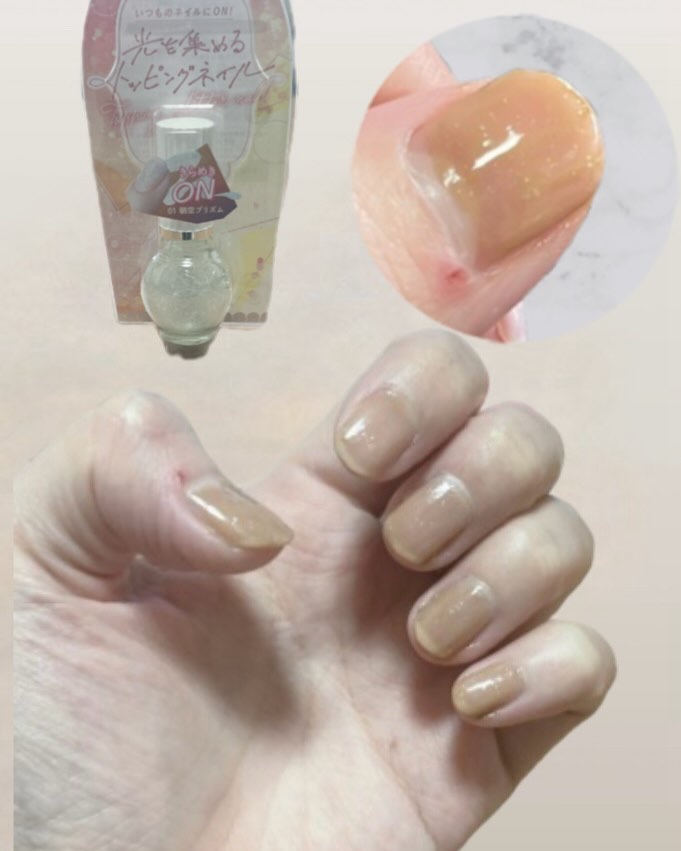 シュガードール　トッピングラメネイル/シュガードール/マニキュアを使ったクチコミ（3枚目）