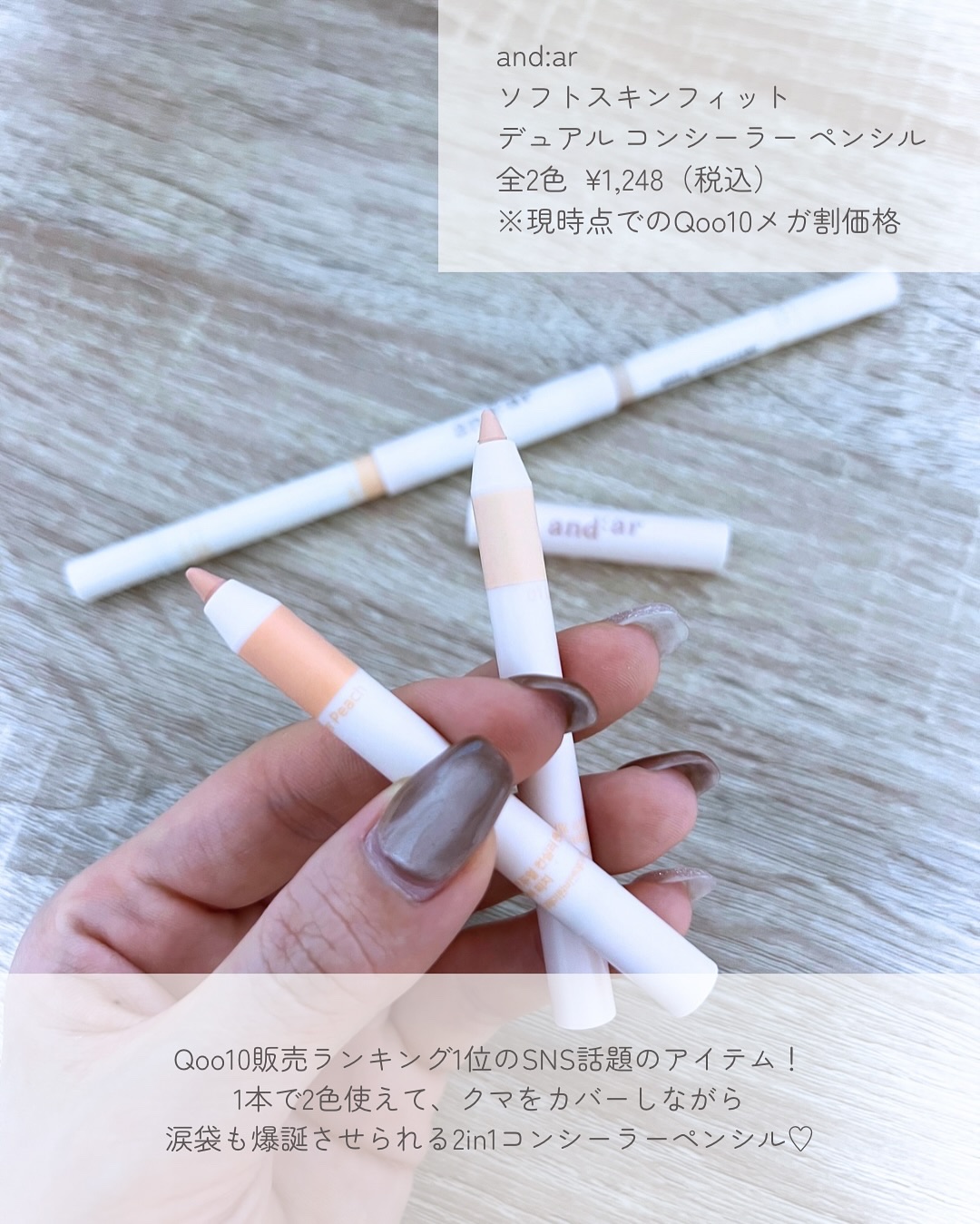 グロウリップカラー/and:ar/口紅を使ったクチコミ（2枚目）