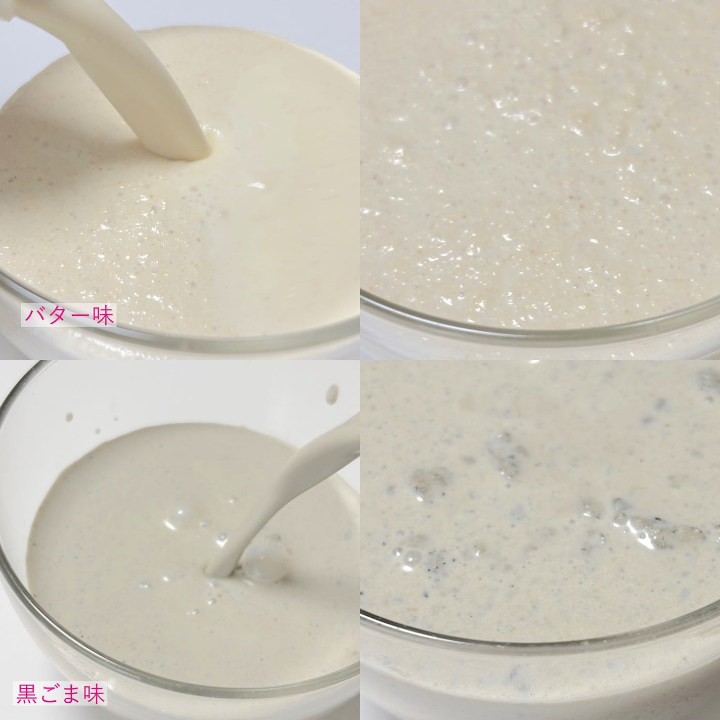 ラヌボ 韓国 美容プロテイン シェイク 黒ごま味/La nouvo/その他プロテインを使ったクチコミ(4枚目)