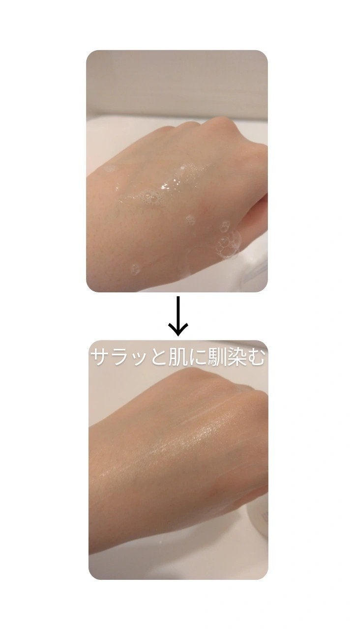 薬用ホワイトコンク ボディシャンプーC II/ホワイトコンク/ボディソープを使ったクチコミ(4枚目)