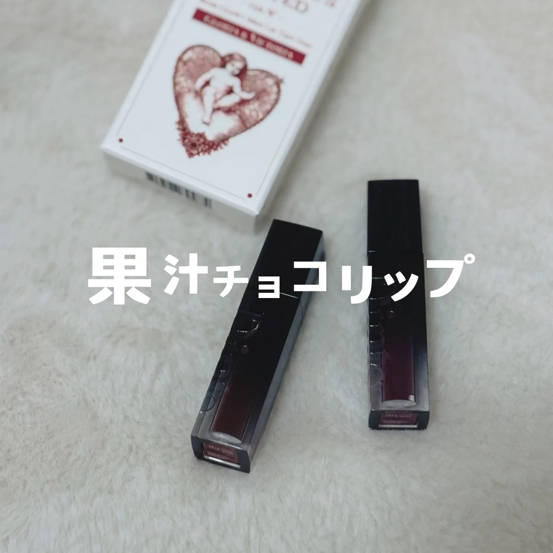 [バレンタインリミテッド]ブラーグローイミニリップティントデュオ/Dinto/リップティントを使ったクチコミ（1枚目）