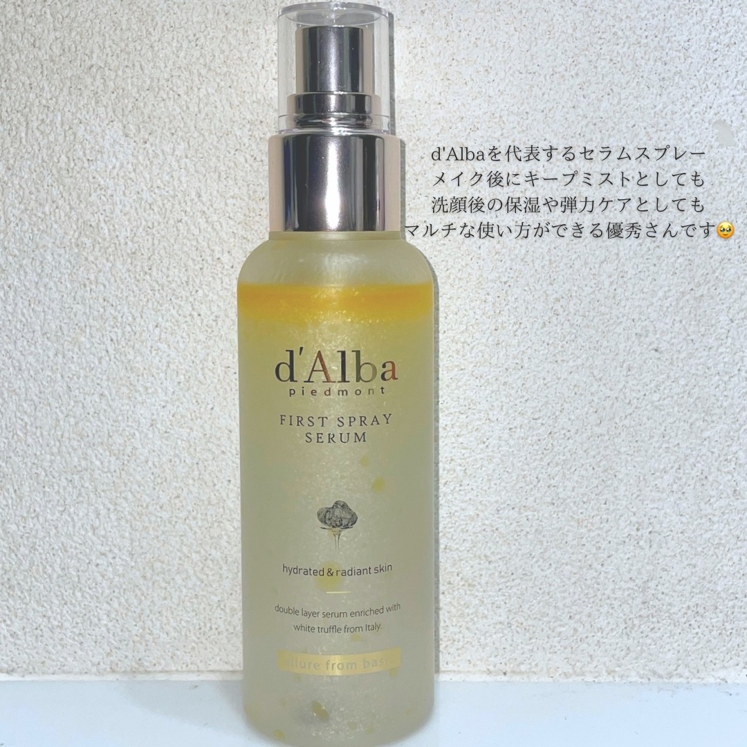 ダルバ ホワイトトリュフファーストスプレーセラム/ダルバ/ミスト状化粧水を使ったクチコミ（2枚目）