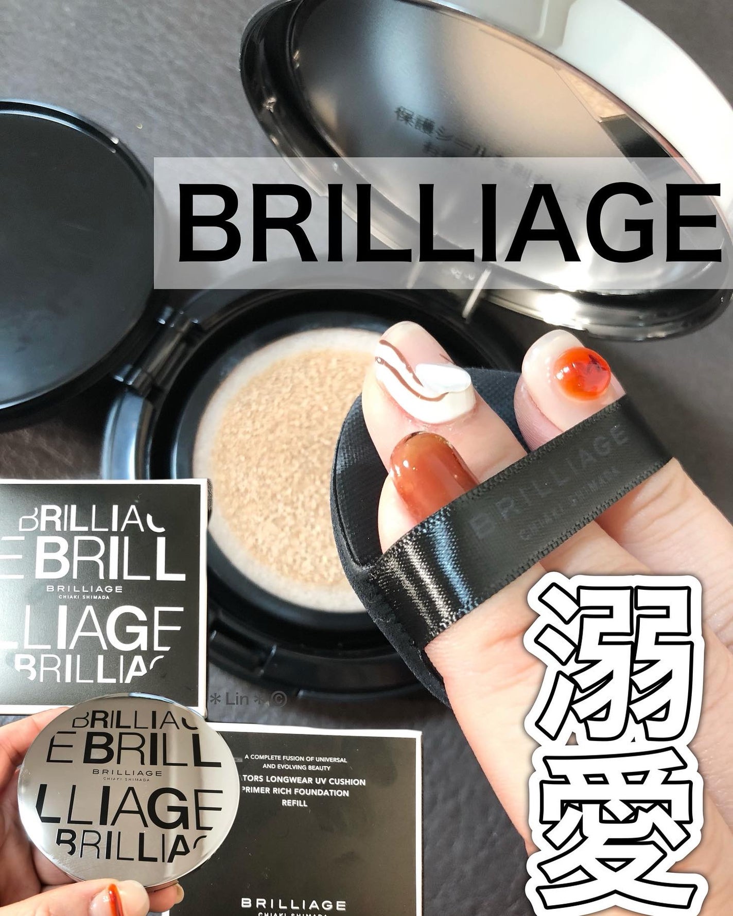 クリエイターズ ロングウェア UV クッション/ブリリアージュ/クッションファンデーションを使ったクチコミ(1枚目)