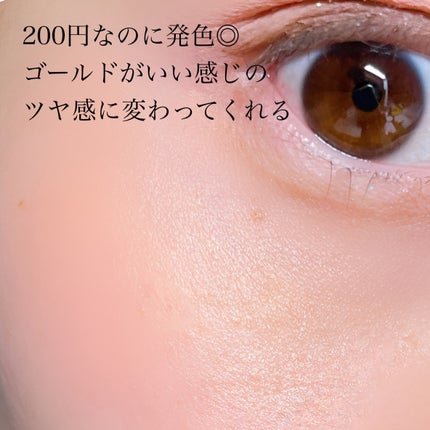 KM スティックチーク/Kyumme/ジェル・クリームチークを使ったクチコミ(4枚目)