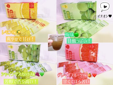 ライブリングアサビクレンズ/LIVELING/酵素ドリンクを使ったクチコミ(4枚目)