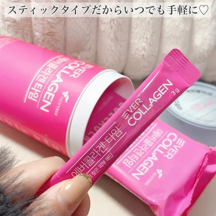 エバーコラーゲンタイム/EVER COLLAGEN/美容サプリメントを使ったクチコミ(4枚目)