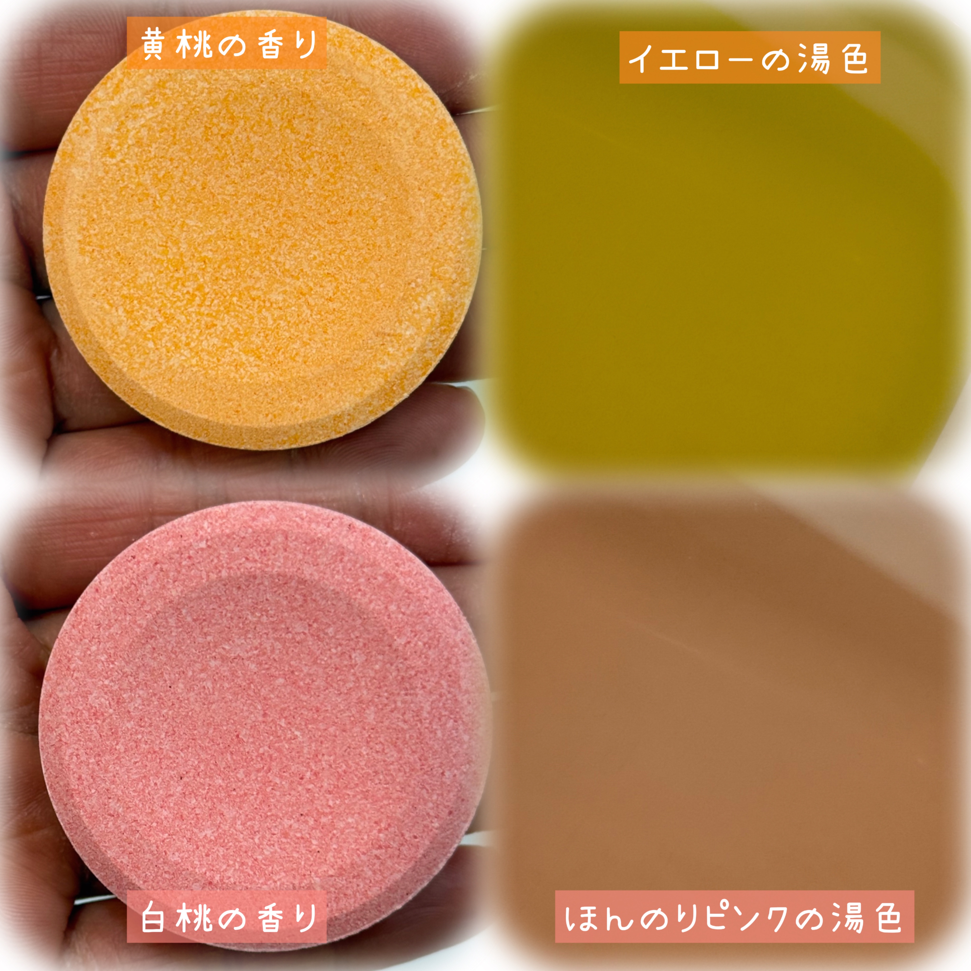 温泡 炭酸湯 こだわり桃/温泡/炭酸系入浴剤を使ったクチコミ（3枚目）