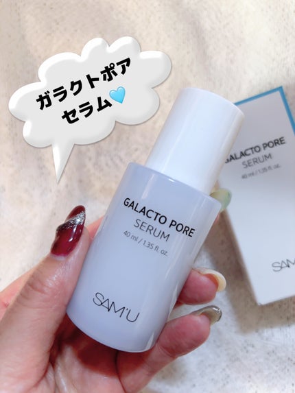 PHセンシティブマスクスージング&モイスト/SAM'U/シートマスク・パックを使ったクチコミ(4枚目)