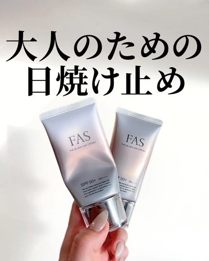 FAS ザ ブラック デイ クリーム/FAS/フェイスクリームを使ったクチコミ(1枚目)