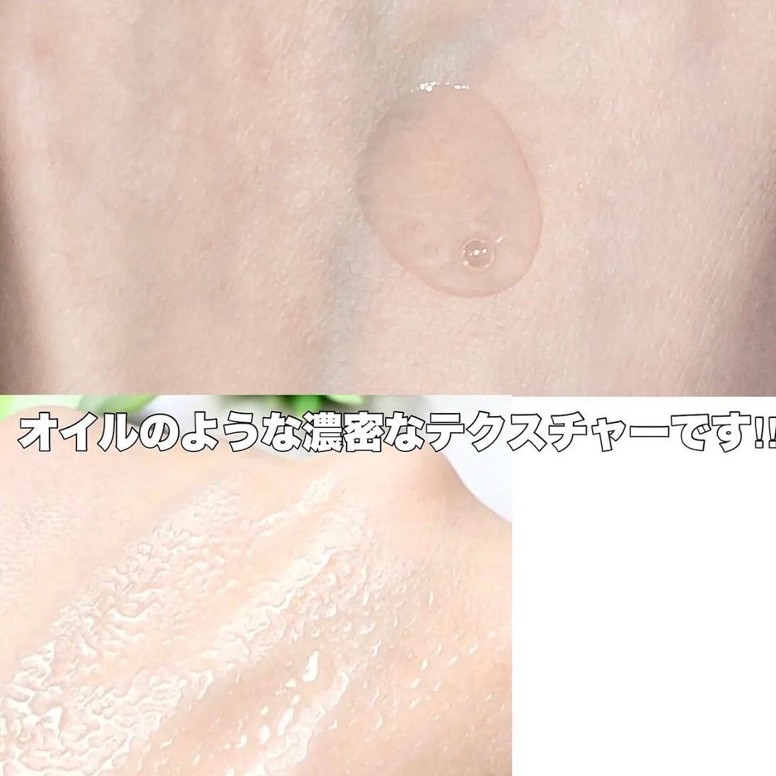 リペアジェル/リソウコーポレーション/美容液を使ったクチコミ(2枚目)