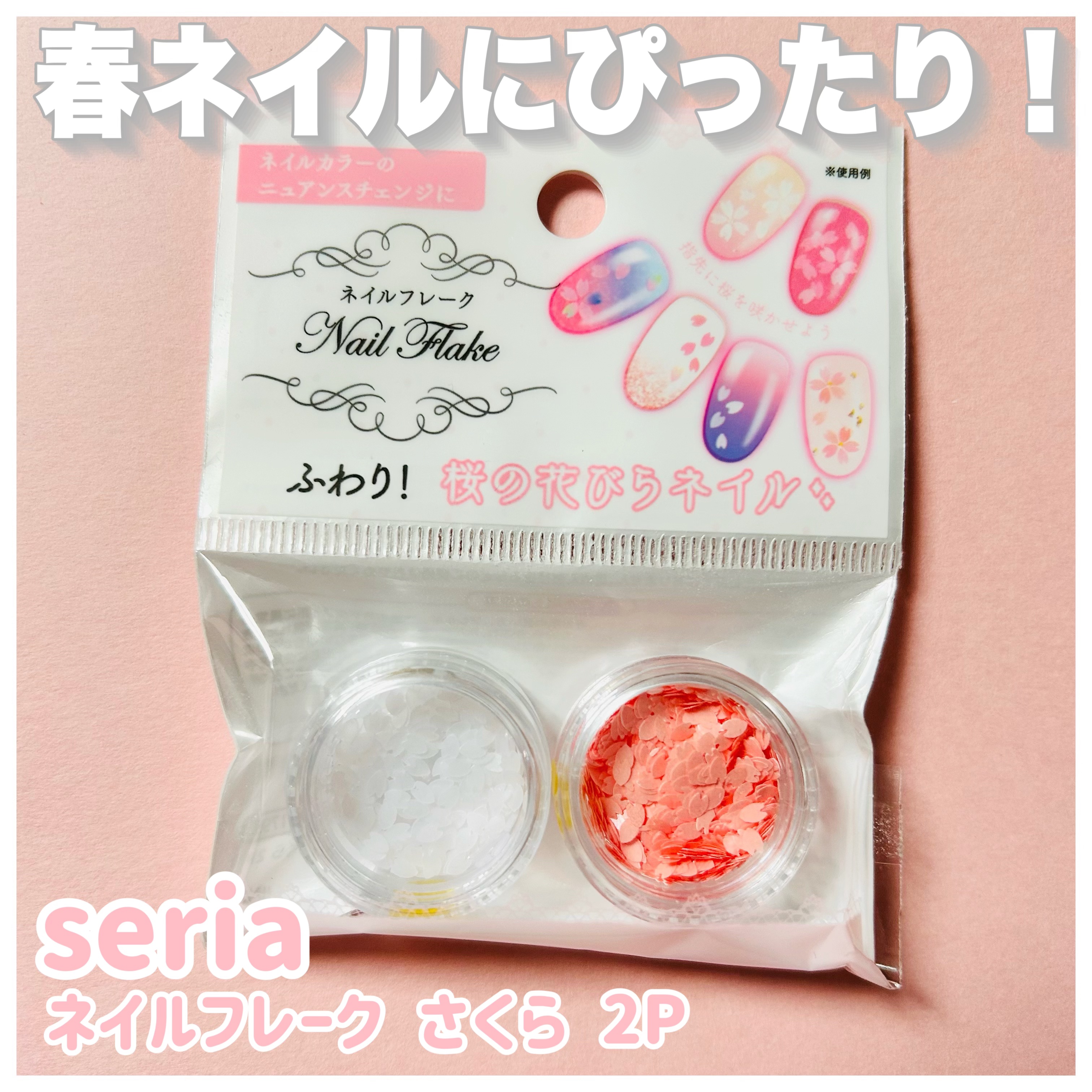 5ミクロンマグネット ガラス ver./ネイル工房/ジェルネイルを使ったクチコミ（2枚目）