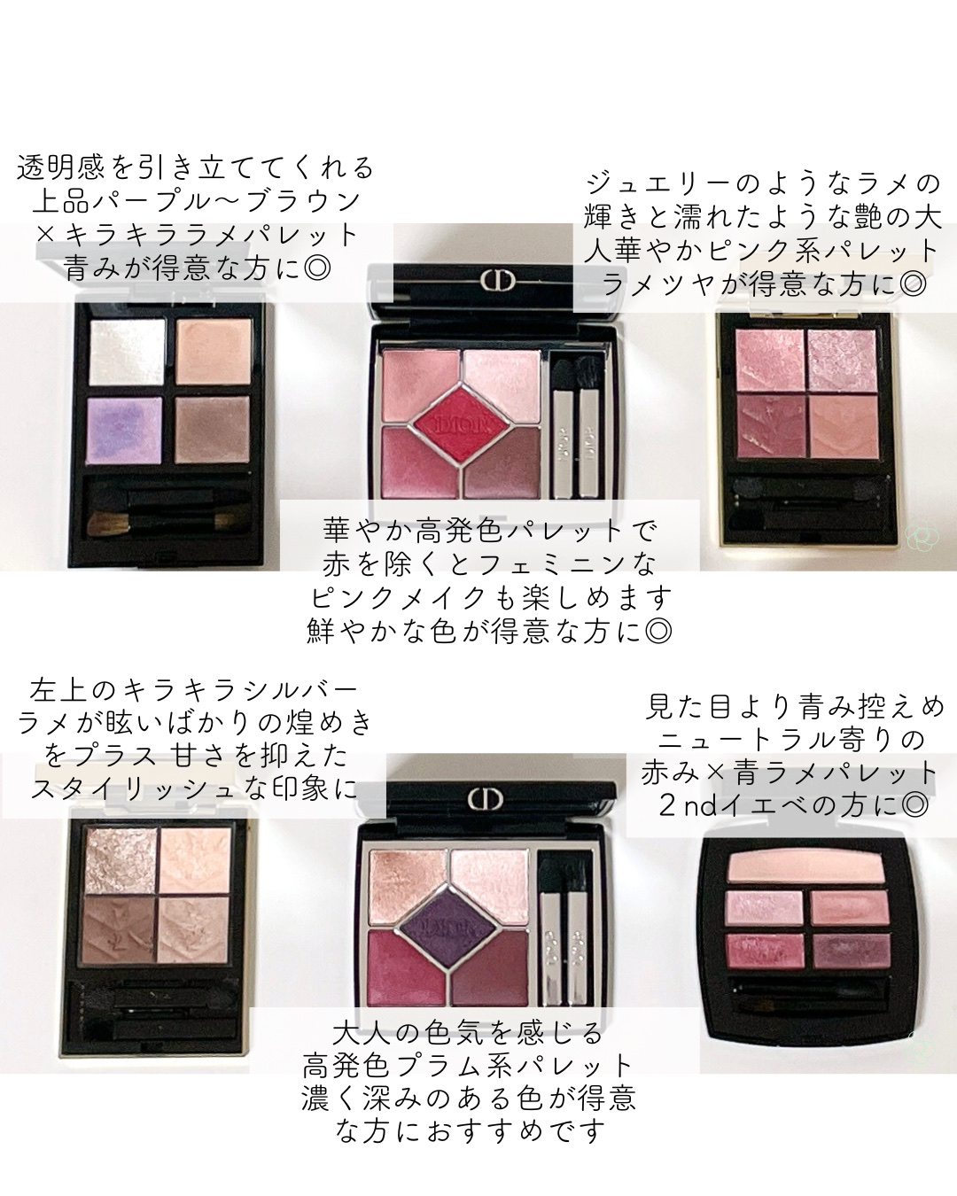 レ ベージュ パレット ルガール/CHANEL/アイシャドウパレットを使ったクチコミ（3枚目）