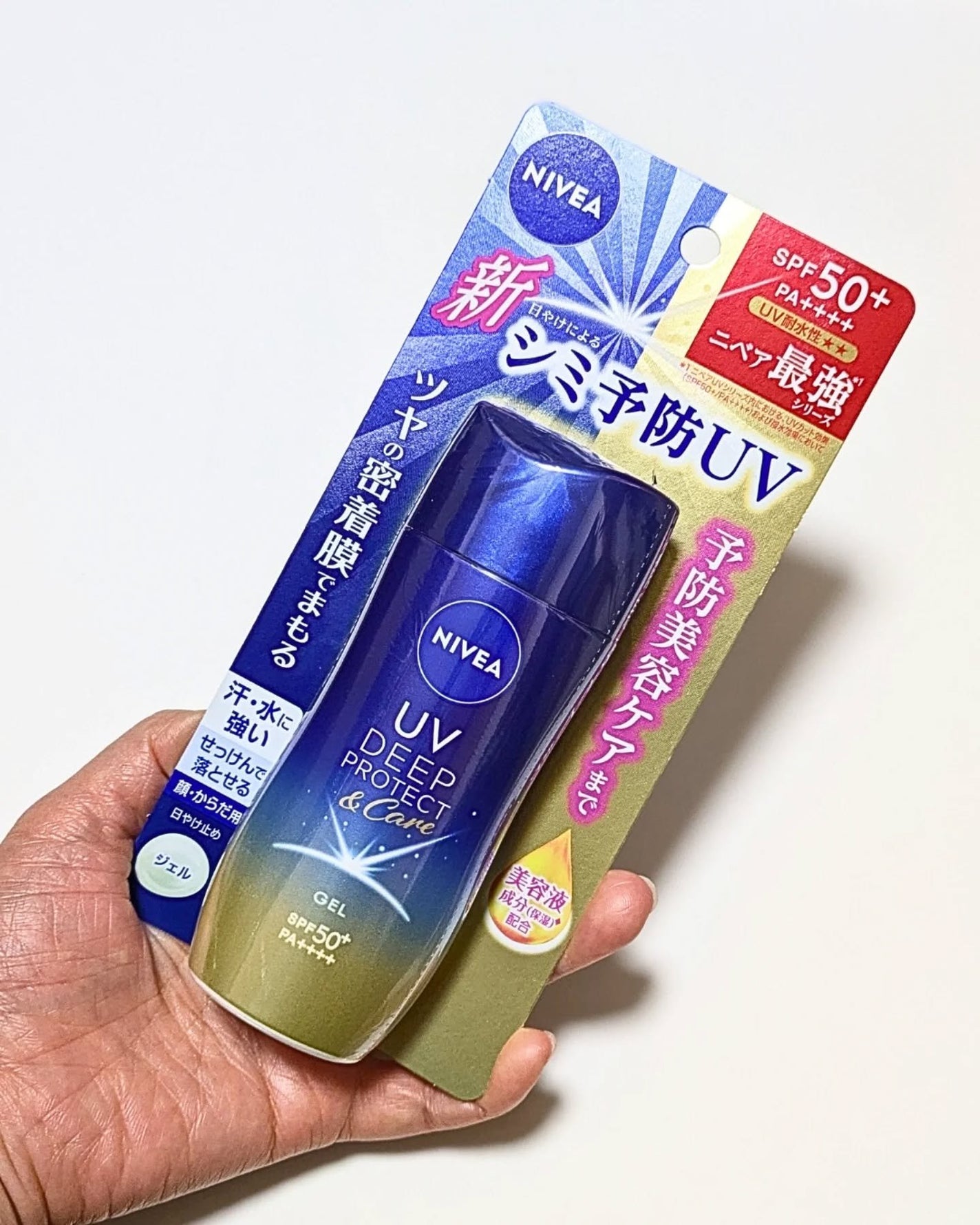 ニベアUV ディープ プロテクト&ケア ジェル/ニベア/日焼け止めジェルを使ったクチコミ(4枚目)