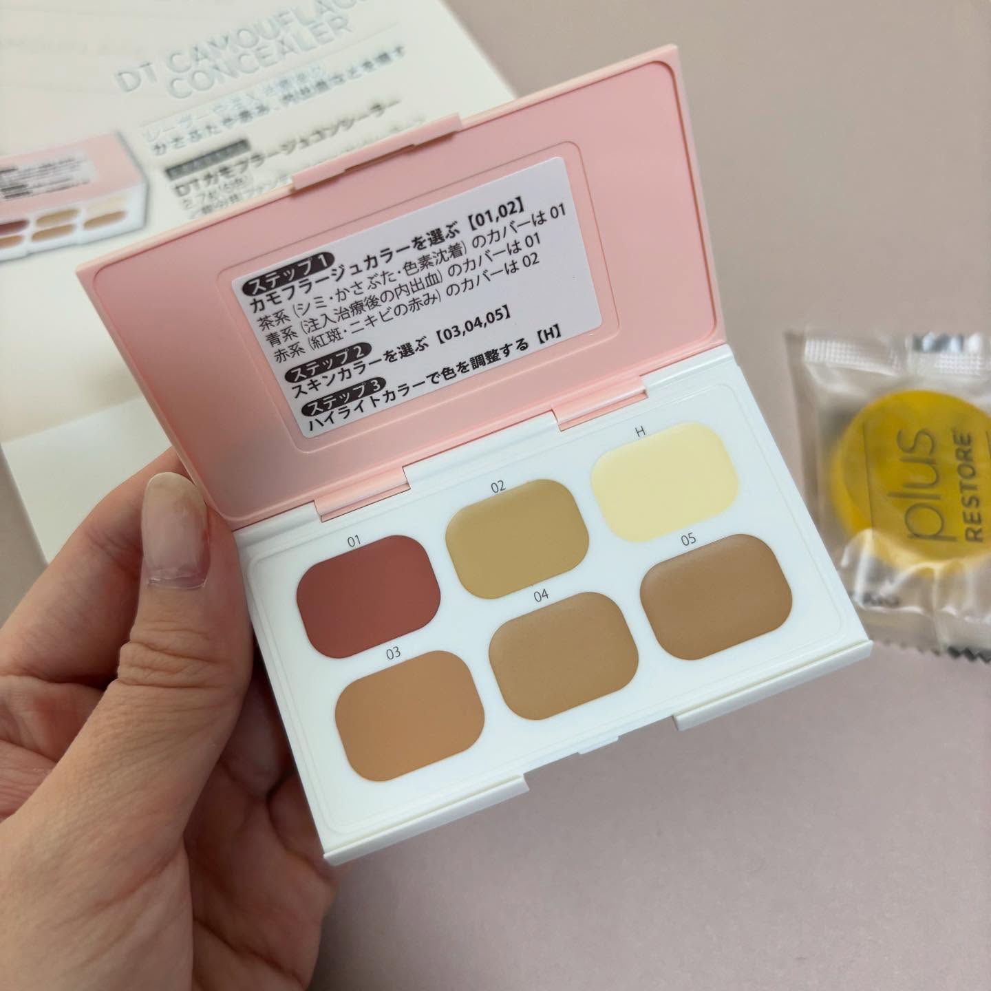 PLUSRESTORE DT カモフラージュコンシーラーNのクチコミ「シミ治療DT用に買ったプラスリストアのコンシーラー🎨

1,500円くらいで6色入ってて、パケ.....」（1枚目）