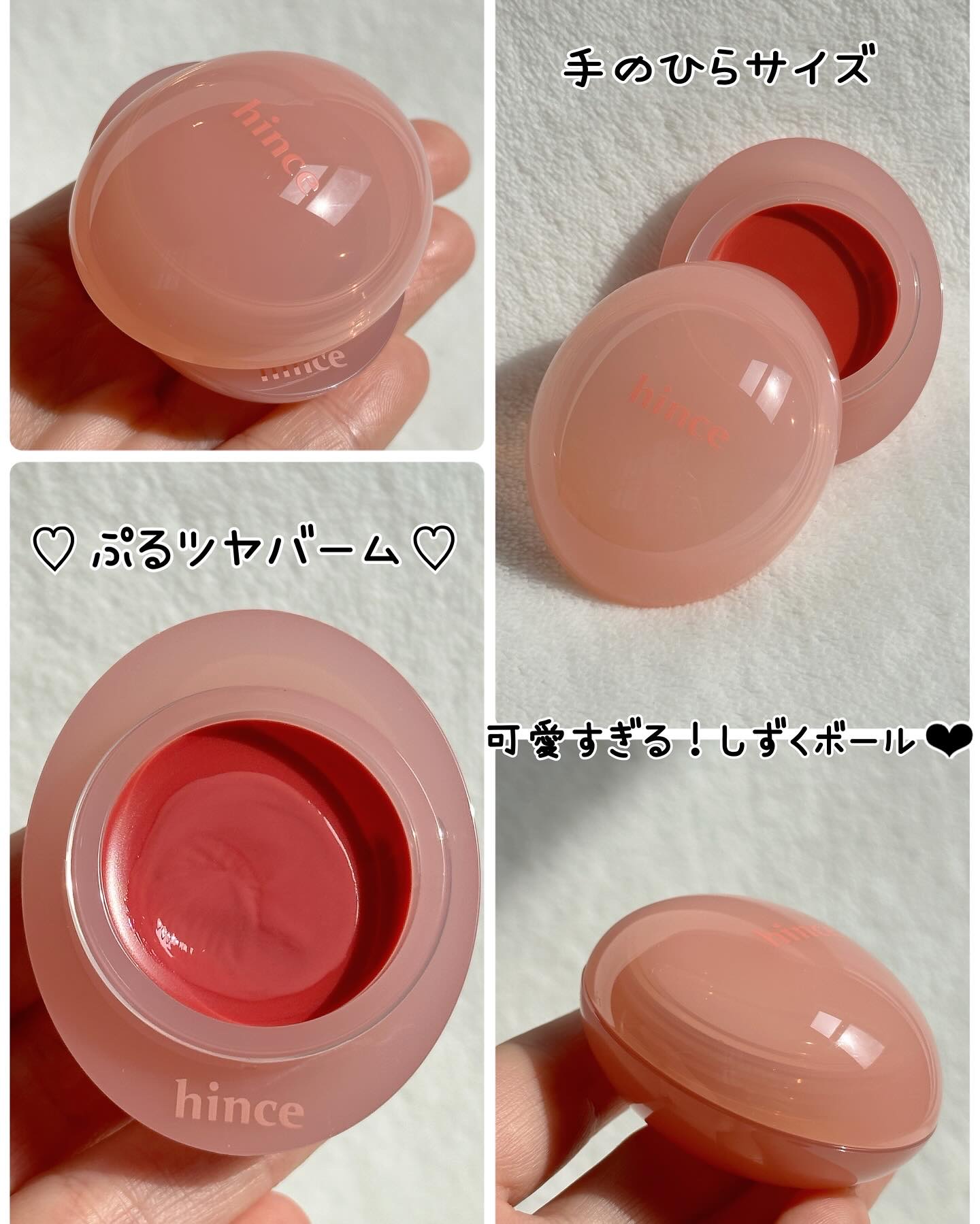 ロウグロウデューイーボール 01 ロウ・ローズデュー/hince/リップバームを使ったクチコミ（3枚目）