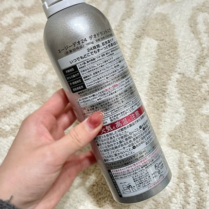 デオドラントスプレー(無香性)/エージーデオ24/デオドラント・制汗剤を使ったクチコミ(2枚目)