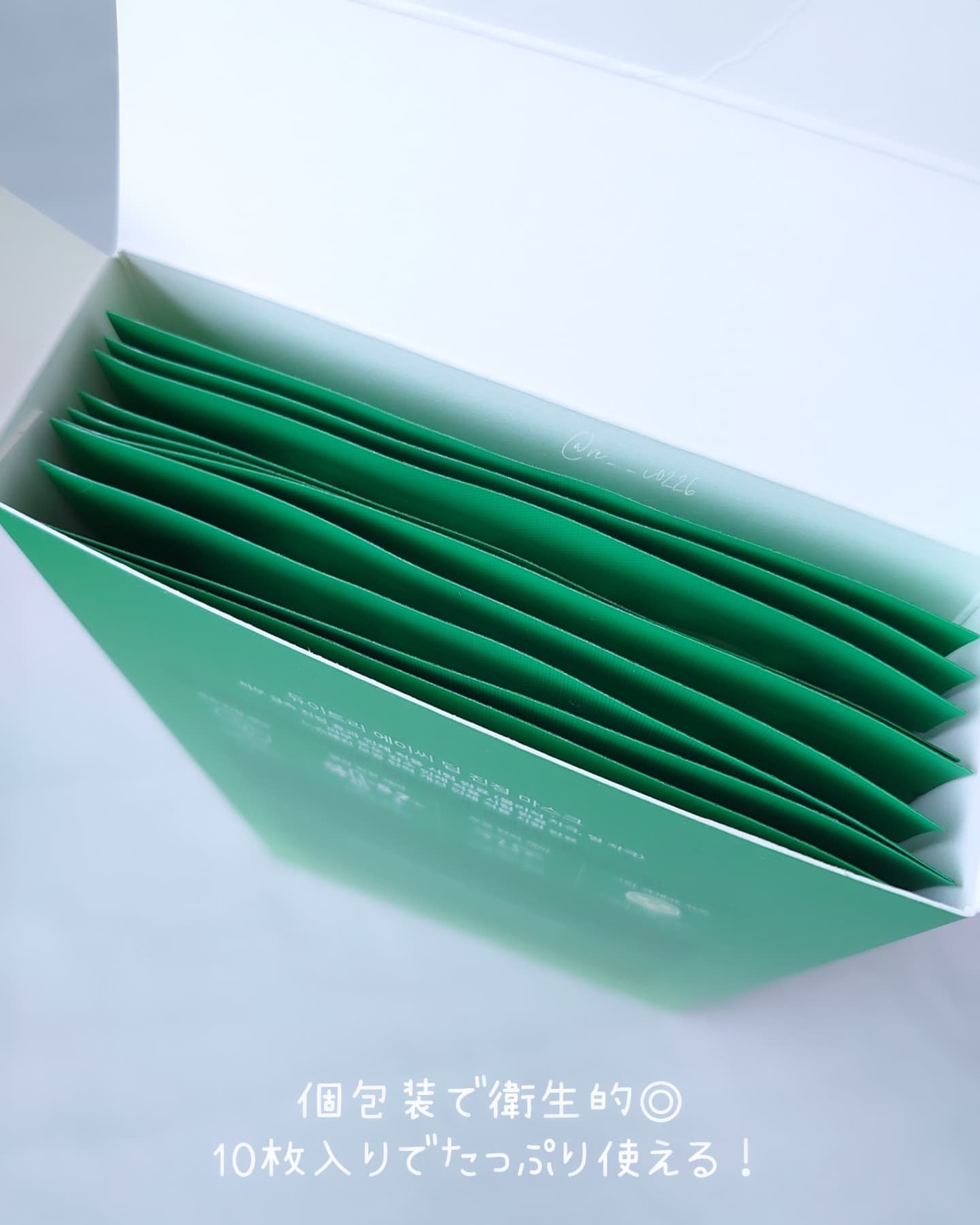 ACコントロールEXディープマスク/DEWYTREE/シートマスク・パックを使ったクチコミ（2枚目）