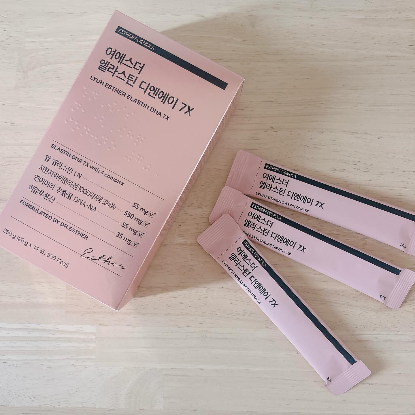 ヨエスターエラスチンオリジナル７X/ESTHER FORMULA/美容サプリメントを使ったクチコミ（2枚目）