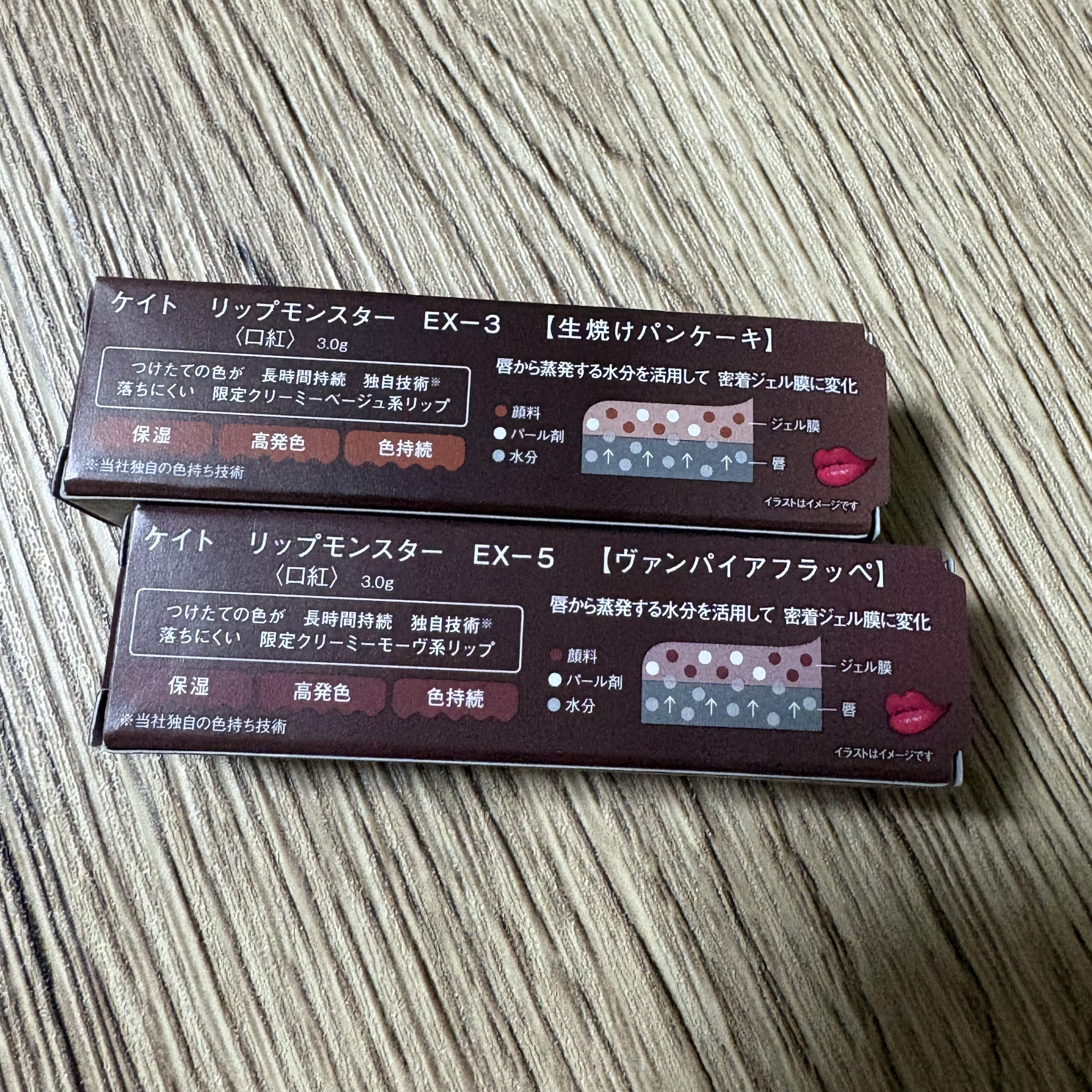 ケイト リップモンスター/KATE/口紅を使ったクチコミ（2枚目）