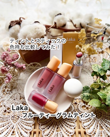 フルーティーグラムティント/Laka/リップティントを使ったクチコミ(1枚目)