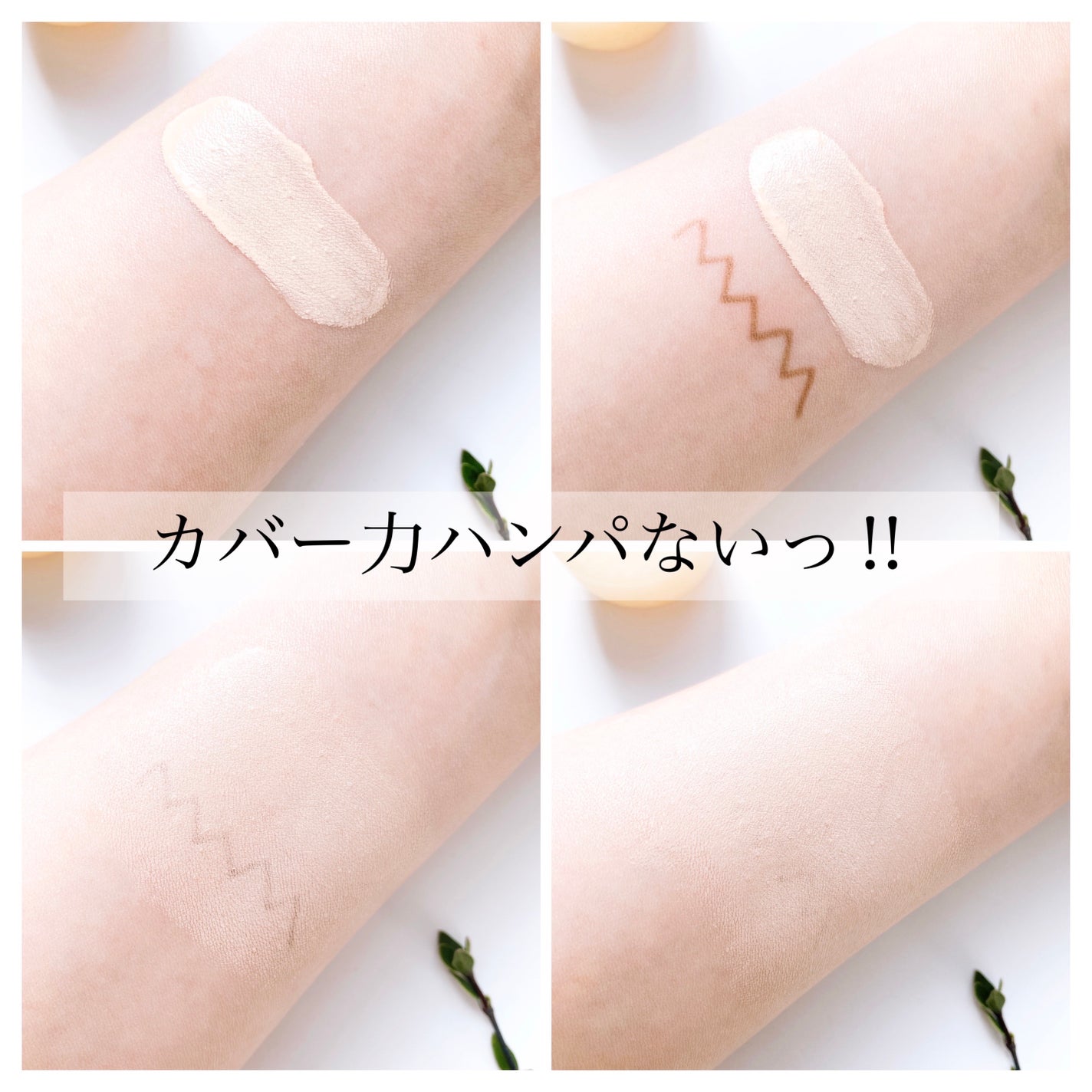 ザ・セムCPコンシーラークッションN/the SAEM/クッションファンデーションを使ったクチコミ(5枚目)