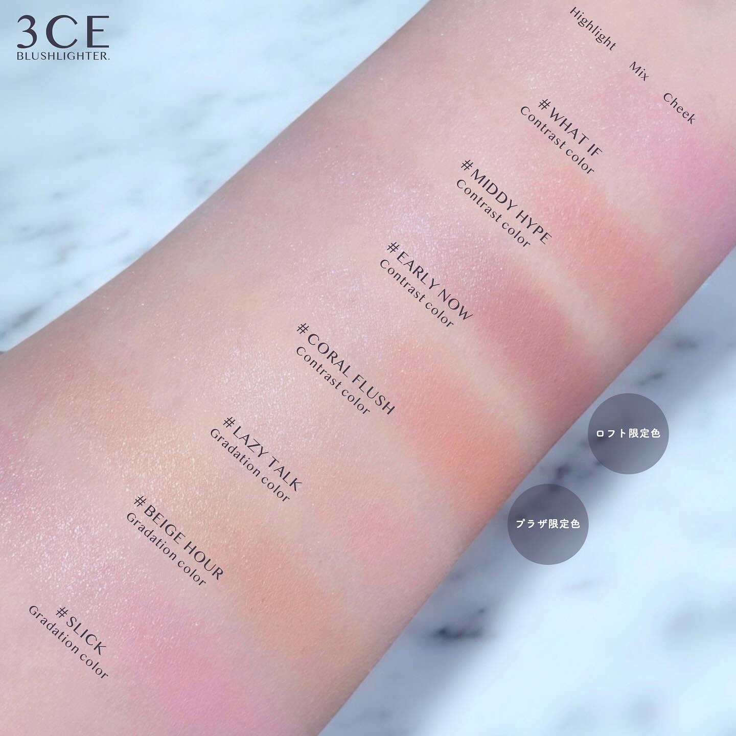 3CE ブラッシュライター/3CE/パウダーチークを使ったクチコミ（2枚目）