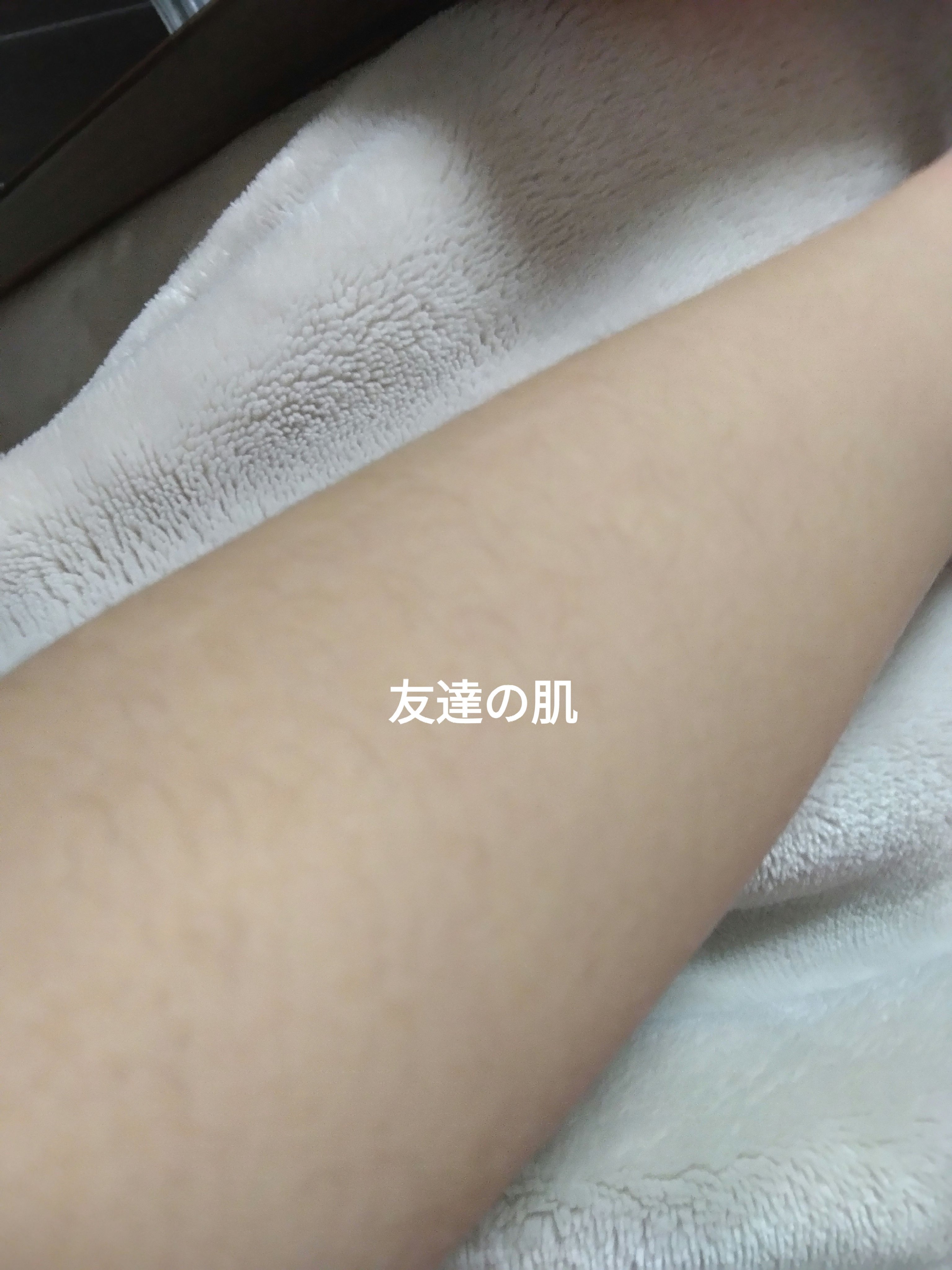 アリィー クロノビューティ ジェルUV EX/アリィー/日焼け止めジェルを使ったクチコミ（2枚目）