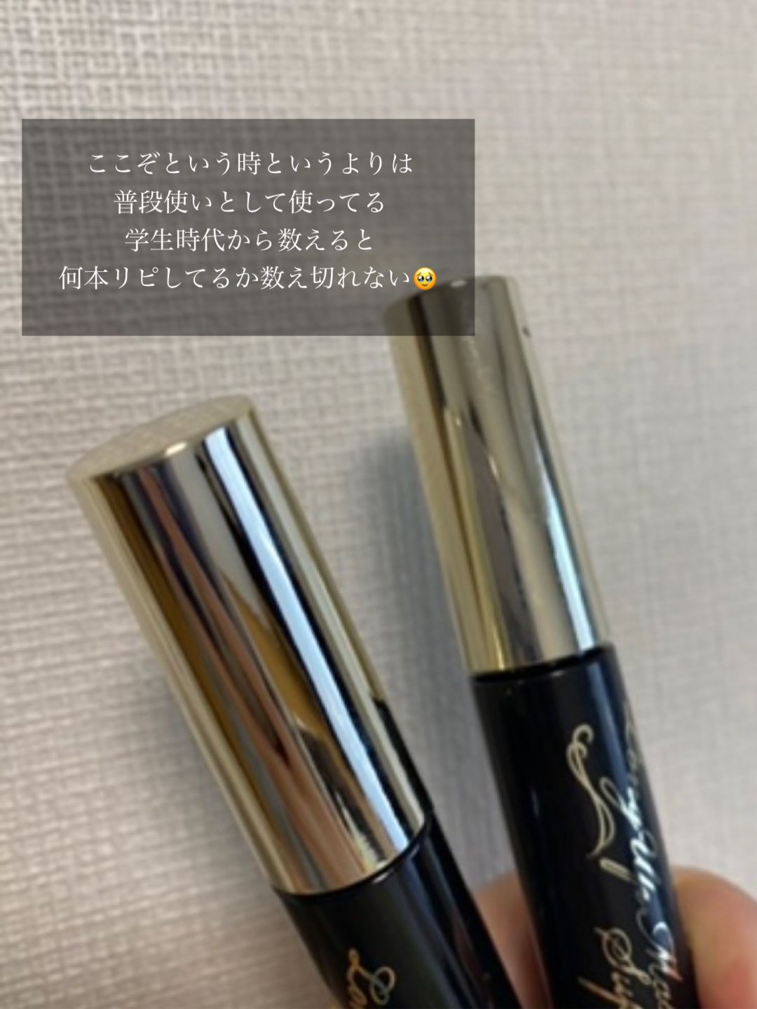 ロングUPマスカラ スーパーWP/ヒロインメイク/マスカラを使ったクチコミ（3枚目）