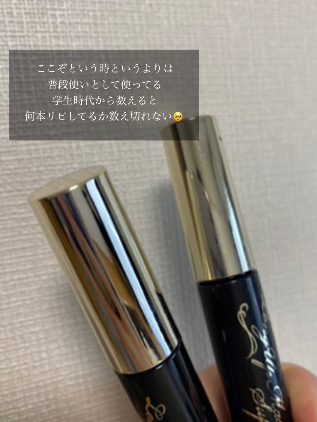 ロングUPマスカラ スーパーWP/ヒロインメイク/マスカラを使ったクチコミ(3枚目)