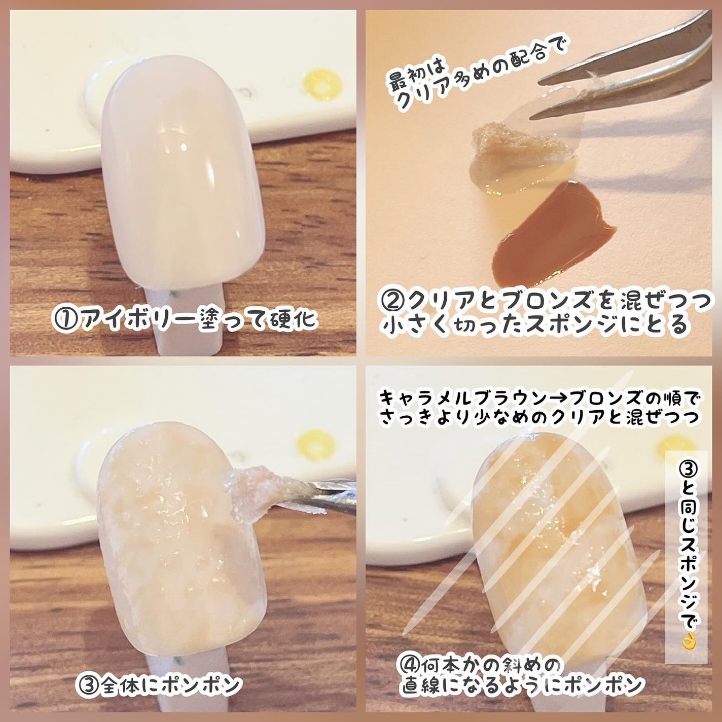 パル カラージェル/キャンドゥ/ジェルネイルを使ったクチコミ(4枚目)