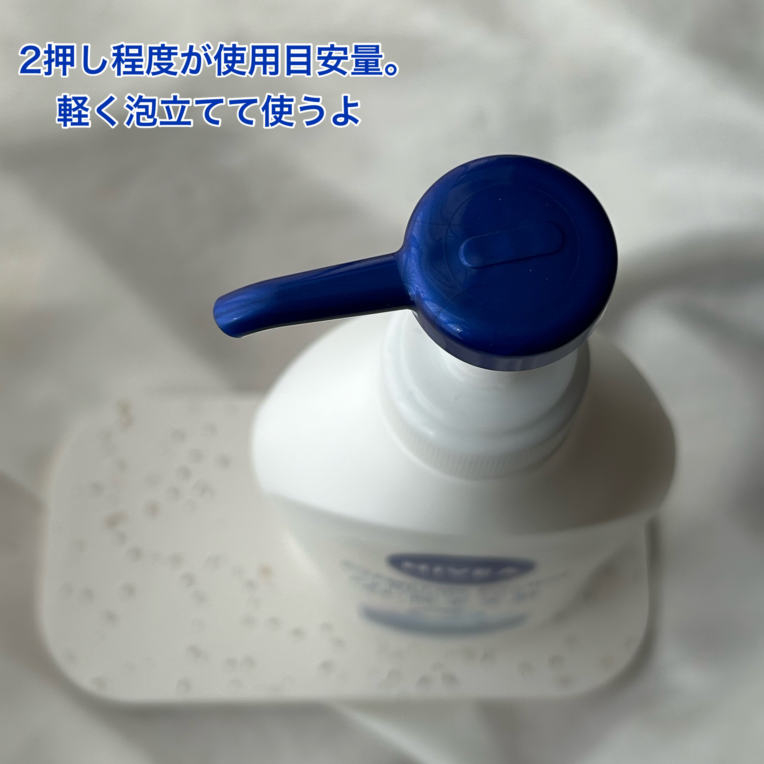 クリームケア ボディウォッシュ W保水美肌 リラクシングソープの香り 本体 470ml/ニベア/ボディソープを使ったクチコミ（3枚目）